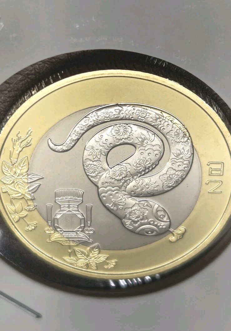 2025 China PRC 10 Yuan Year of the Snake Bi-Metallic Brilliant Uncirculated. 2025 China PRC 10 Yuan Year of the Snake Bi-Metallic Brilliant Uncirculated.