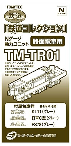 TOMYTEC TM-TR01 Railway Collection Motor Unit Streetcar