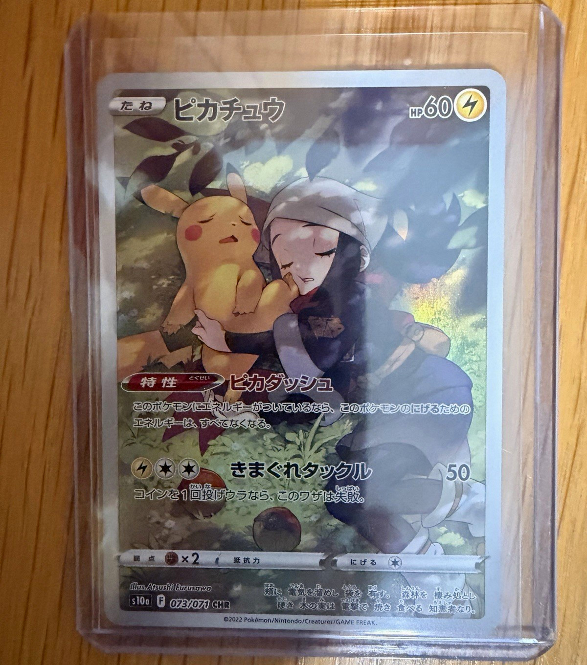 The Pokémon Company Pikachu 073/071 S10a Dark Phantasma JP CHR Holo 2022