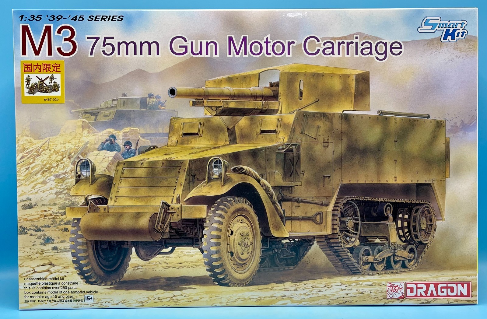 Dragon 1/35 6467 + 6211 M3 75mm Gun Motor Carriage w/ 6 figures Brand New