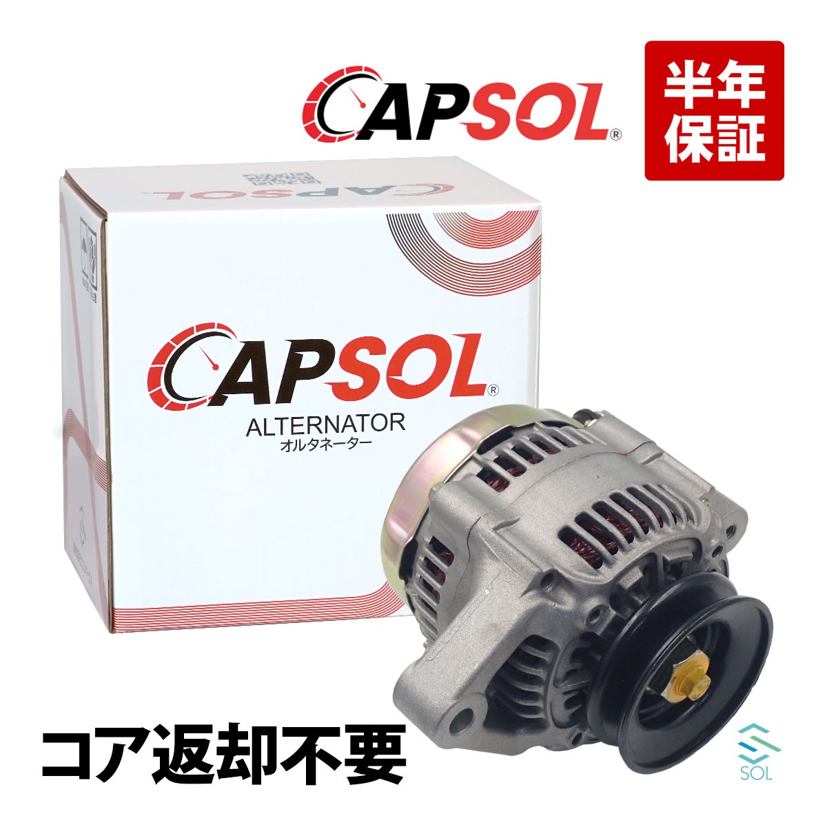 Alternator for Daihatsu Midget II K100C K100P JDM Mini Truck 1996-2001 Alternator for Daihatsu Midget II K100C K100P JDM Mini Truck 1996-2001