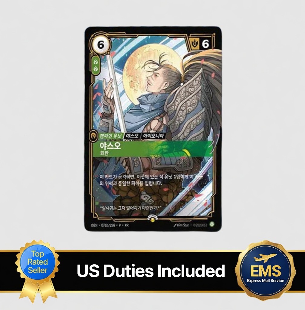 Riftbound TCG Yasuo 2026 MSI Fan Festa Promo Card, Unopened
