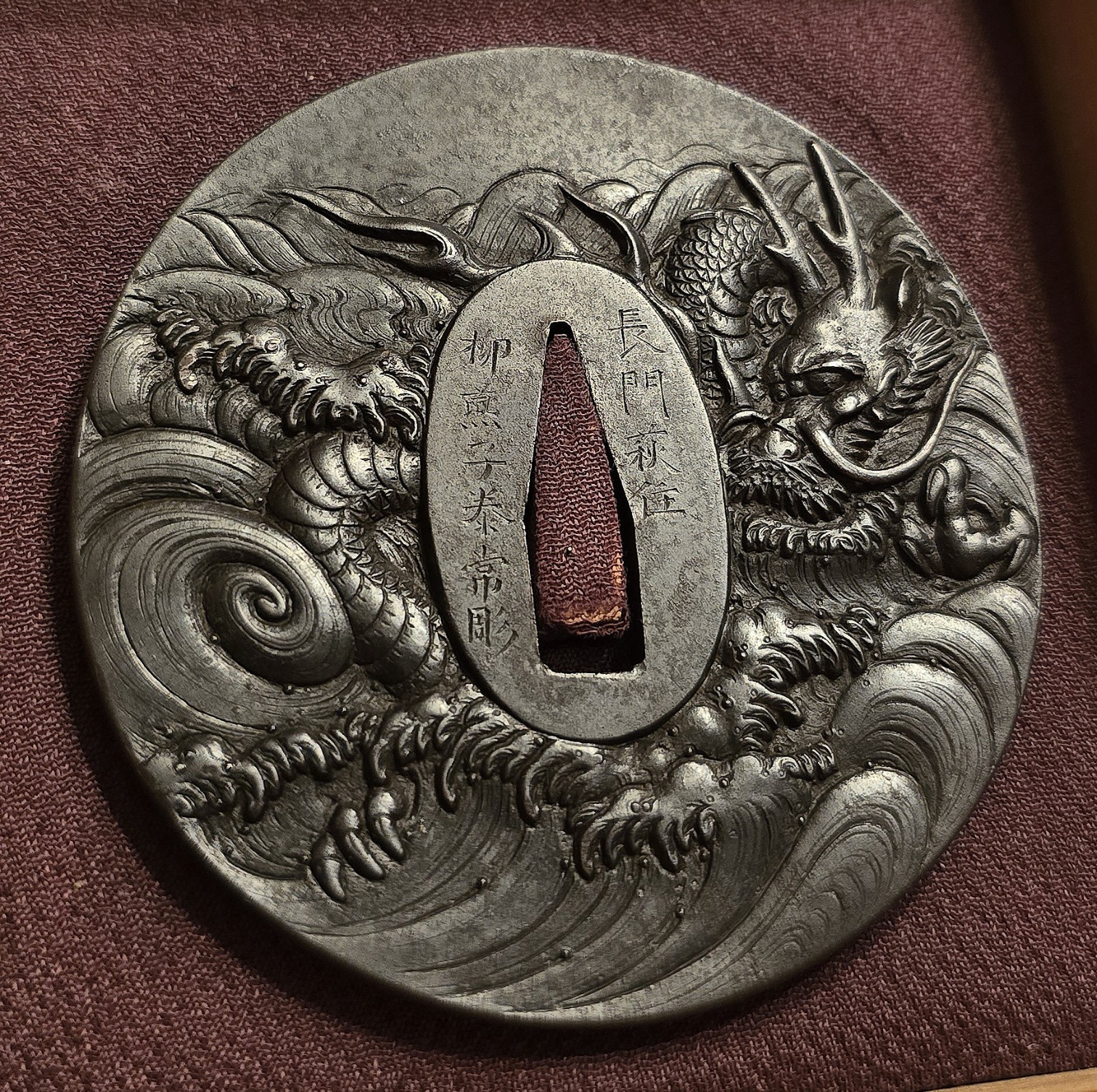 Master Class Antique Japanese Choshu Dragon Samurai Sword Tsuba Iron Edo Period Master Class Antique Japanese Choshu Dragon Samurai Sword Tsuba Iron Edo Period