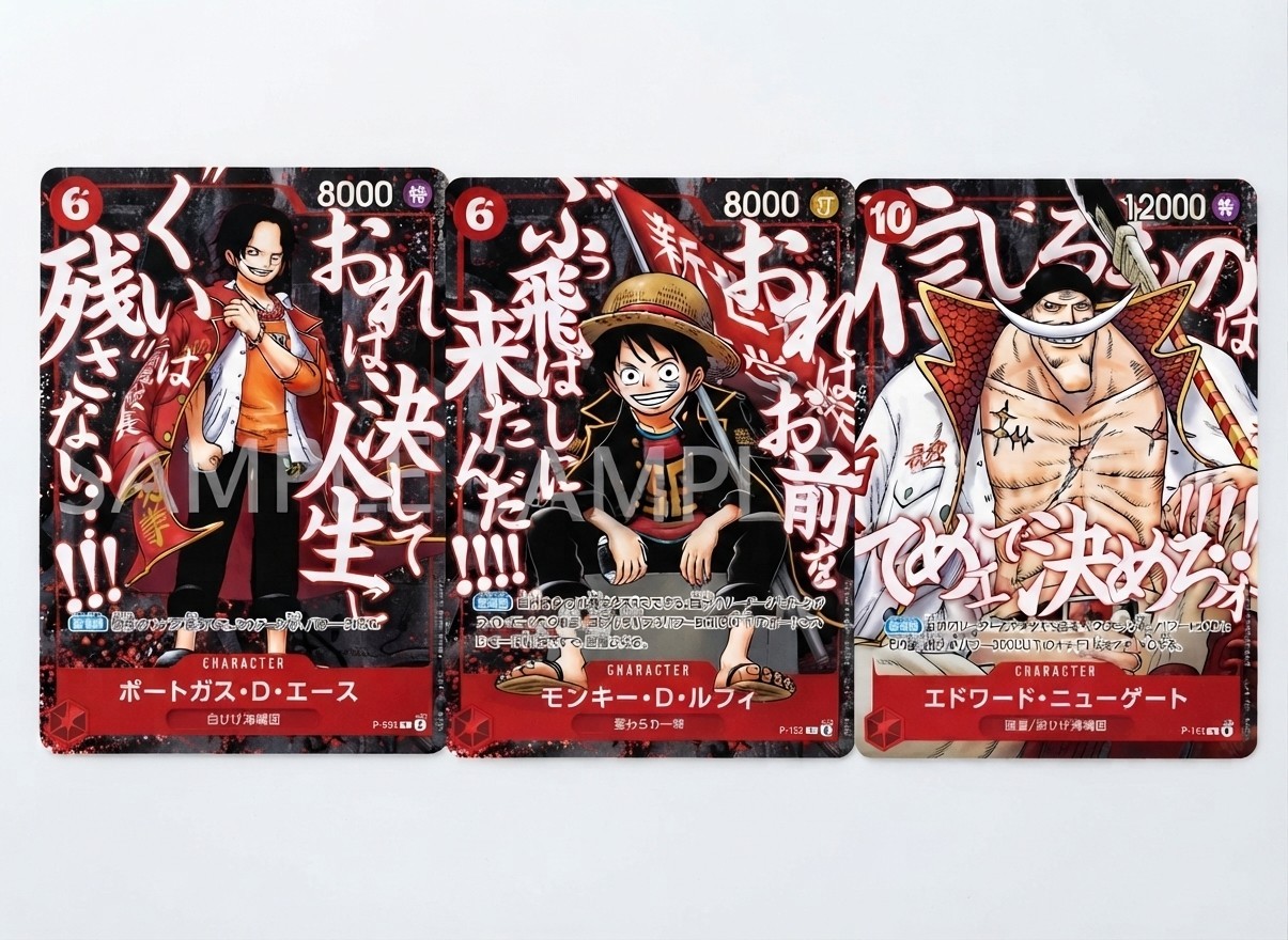Saikyo Jump May 2026 ONE PIECE Card Promo 3 Set Japanese Bandai NOT FOR SALE NEW