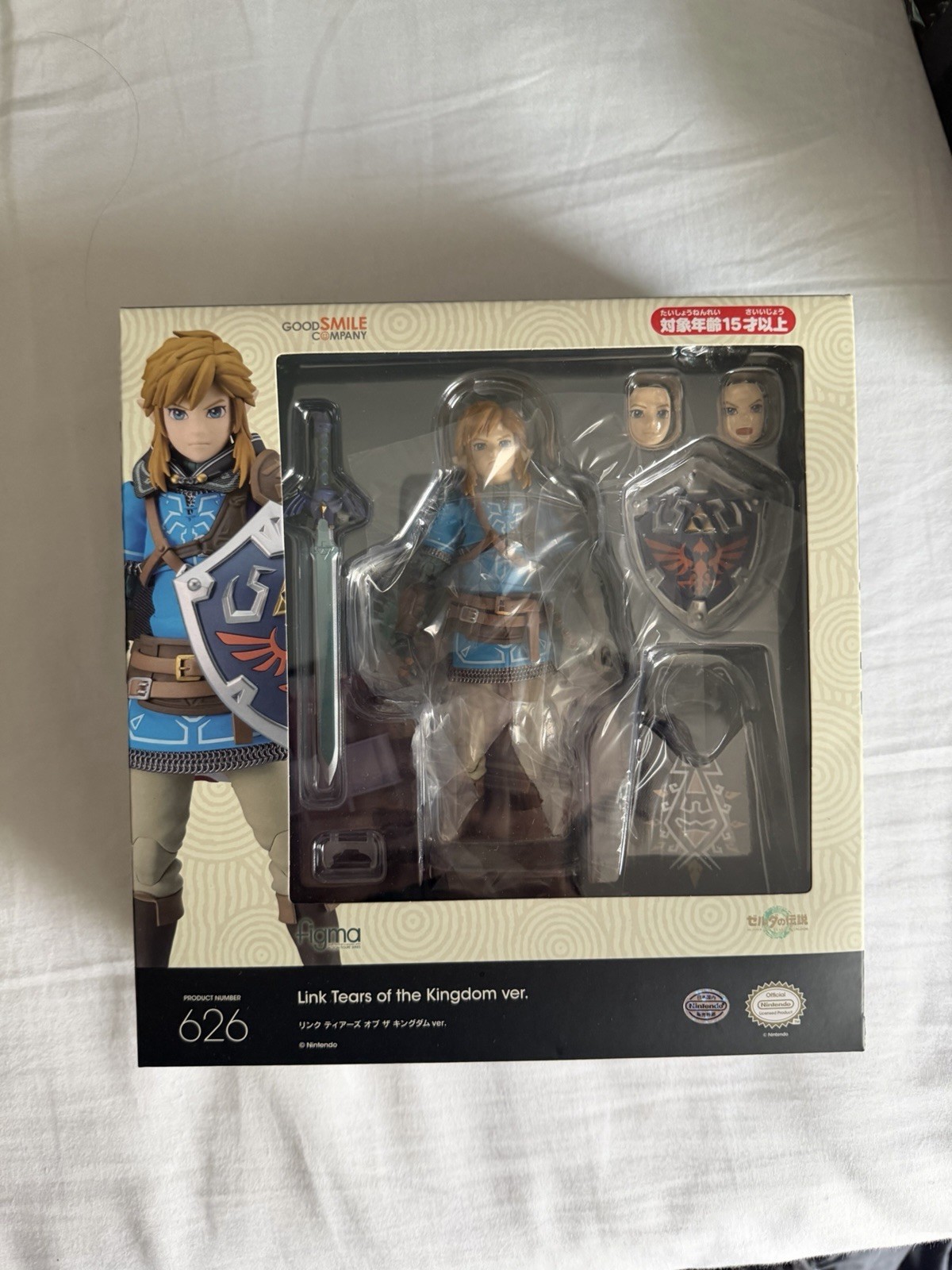 Max Factory Zelda Link Tears of the Kingdom Figma SEALED