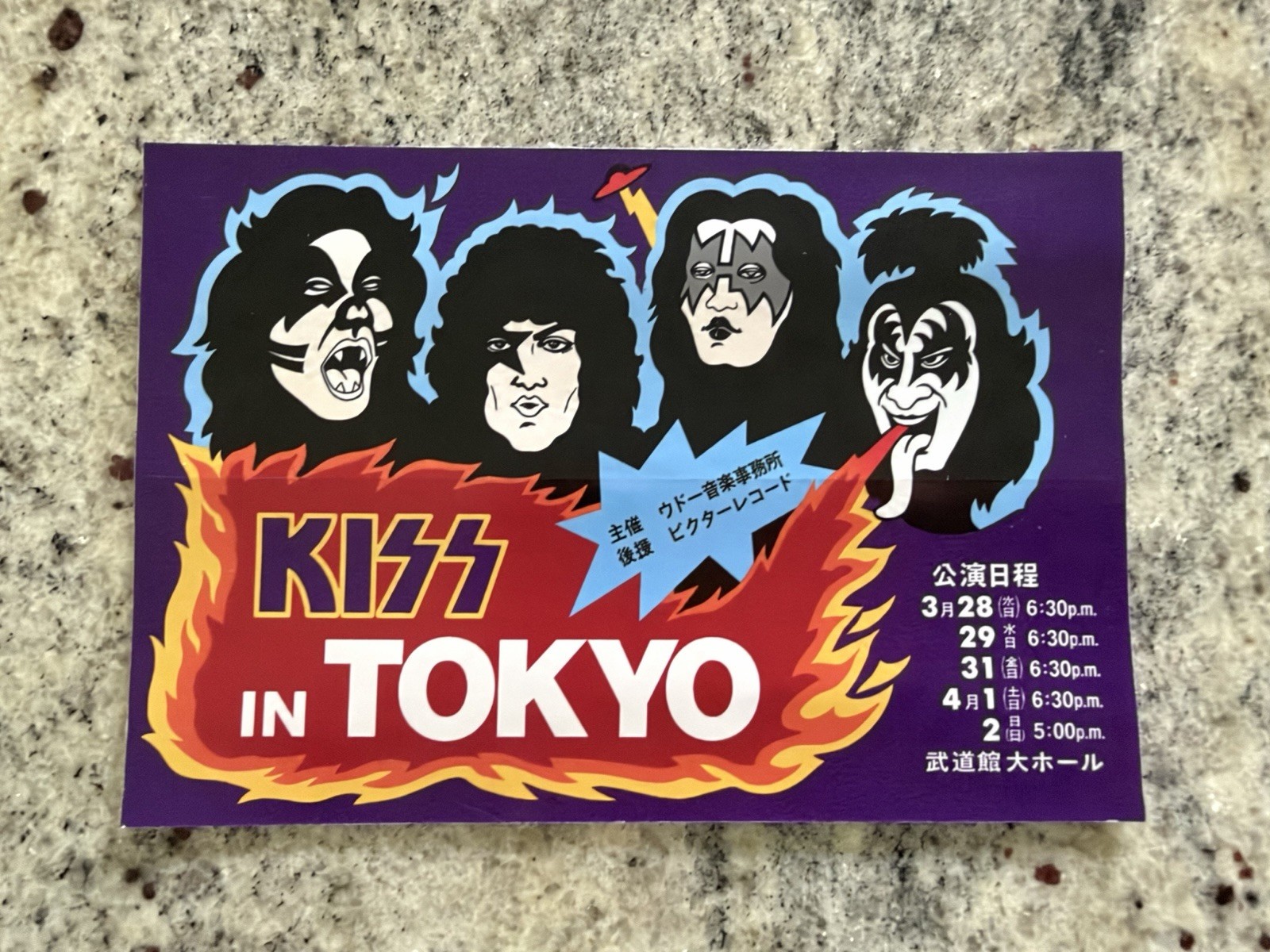 KISS 1978 JAPAN TOUR PROMO STICKER GENE PAUL ACE PETER AUCOIN VINTAGE MEGA RARE