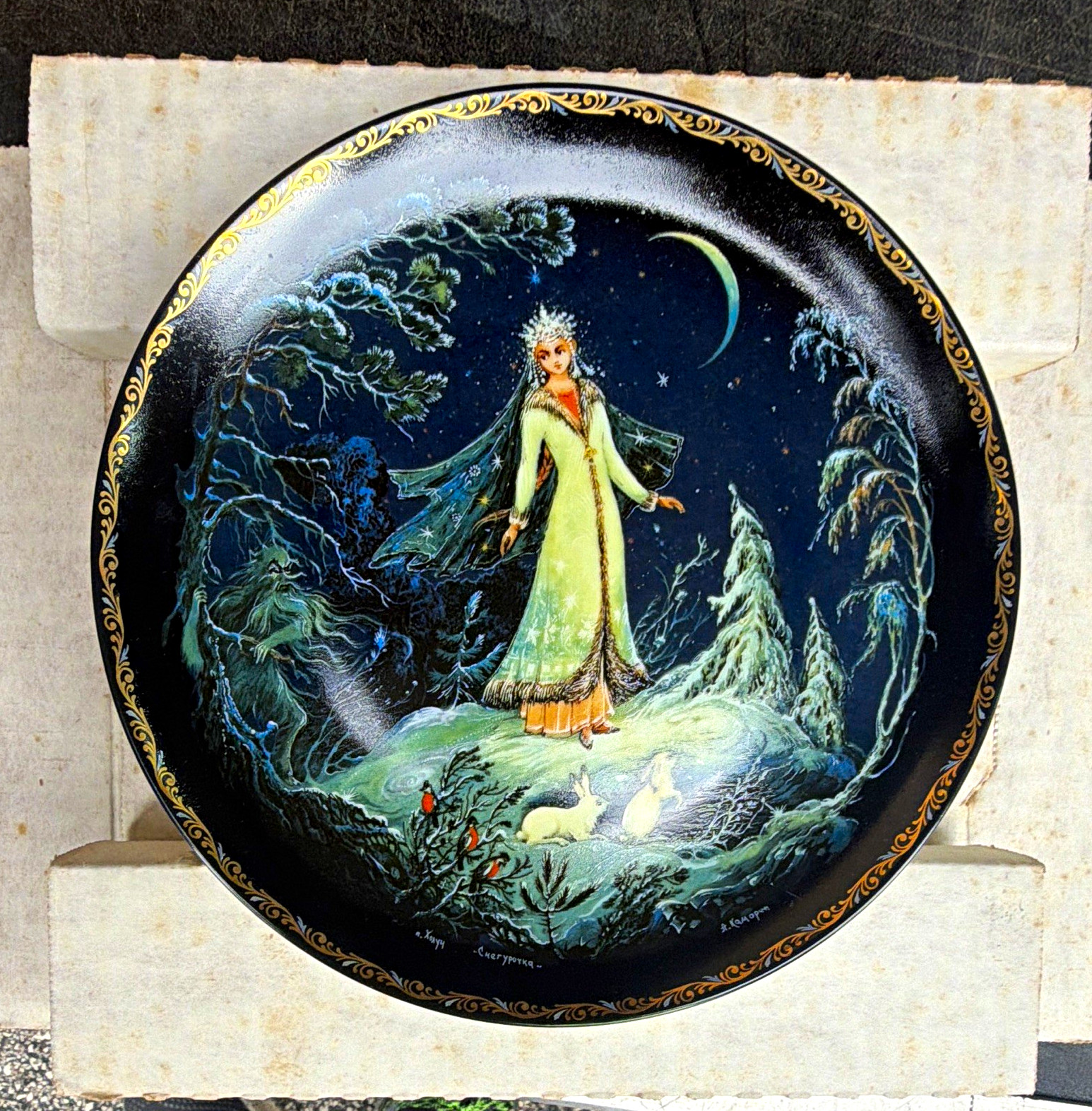 USSR Russian Porcelain Collector Plate Snegurochka Snow Maiden Winter Scene USSR Russian Porcelain Collector Plate Snegurochka Snow Maiden Winter Scene