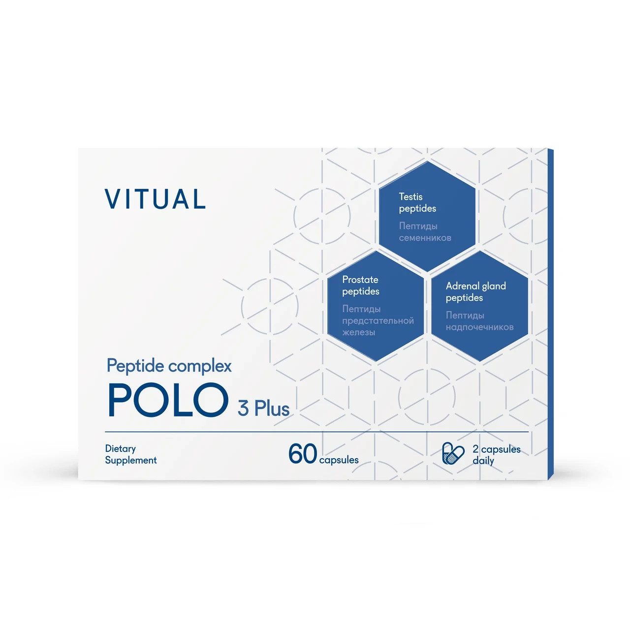 POLO 3 Peptide for Man\'s Health- A13 Testoluten A16 Libidon A17 Glandokort
