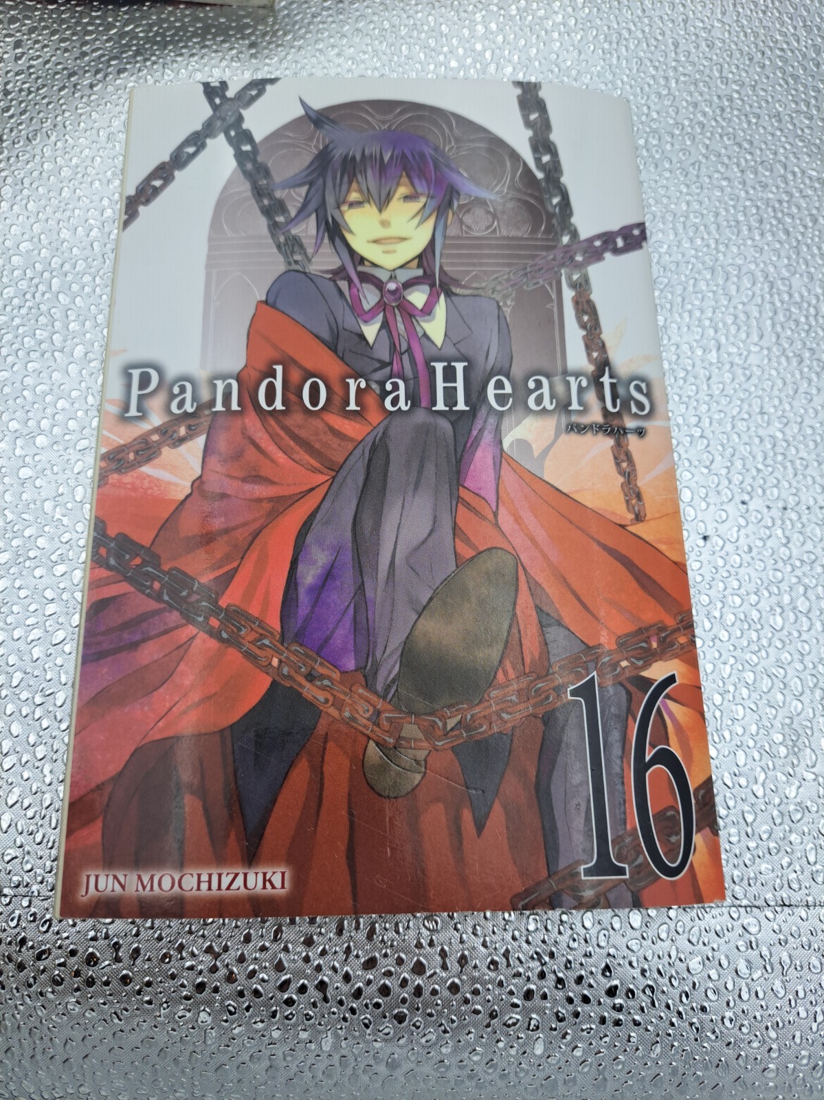 PandoraHearts, Vol. 16 by Jun Mochizuki (English) Paperback Book PandoraHearts, Vol. 16 by Jun Mochizuki (English) Paperback Book