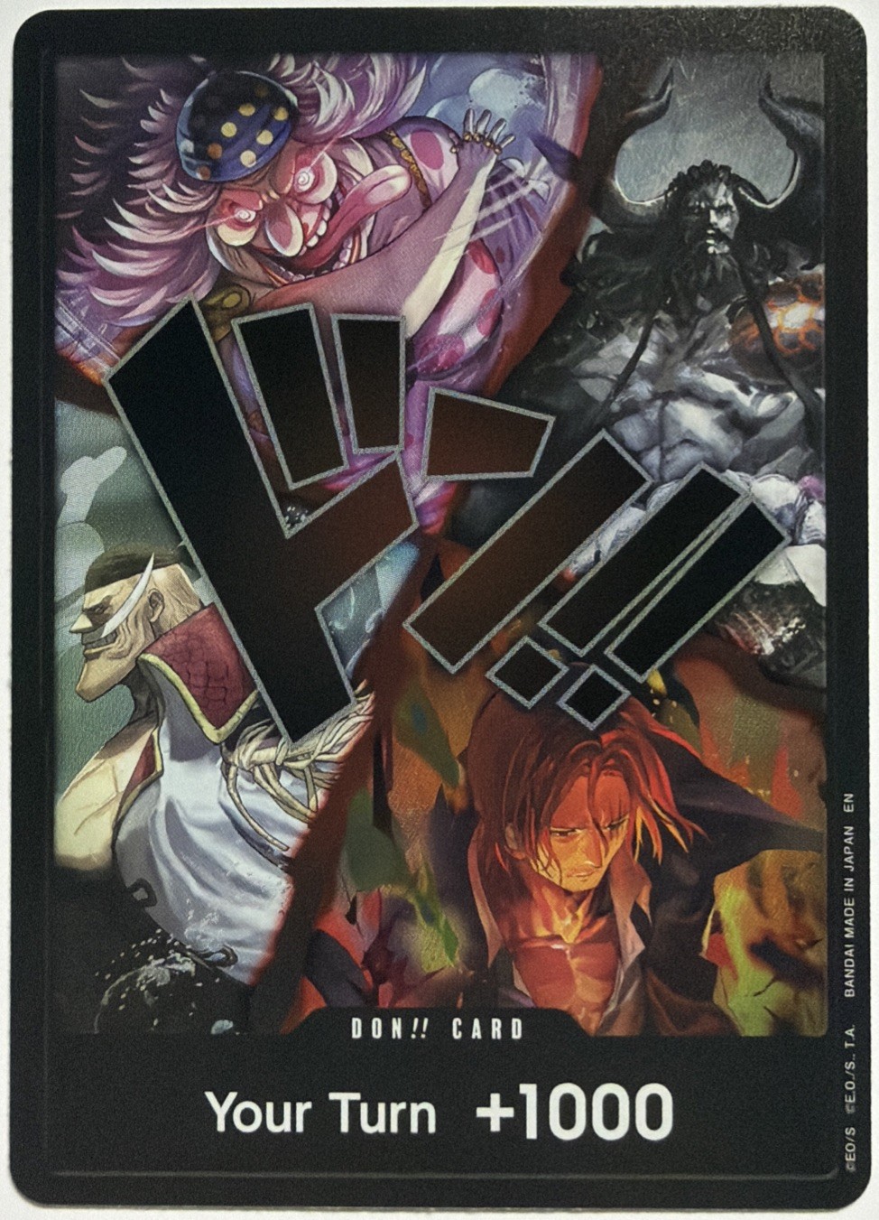 DON Card (The Four Emperors) One Piece OP17 The World\'s Strongest Warriors NM