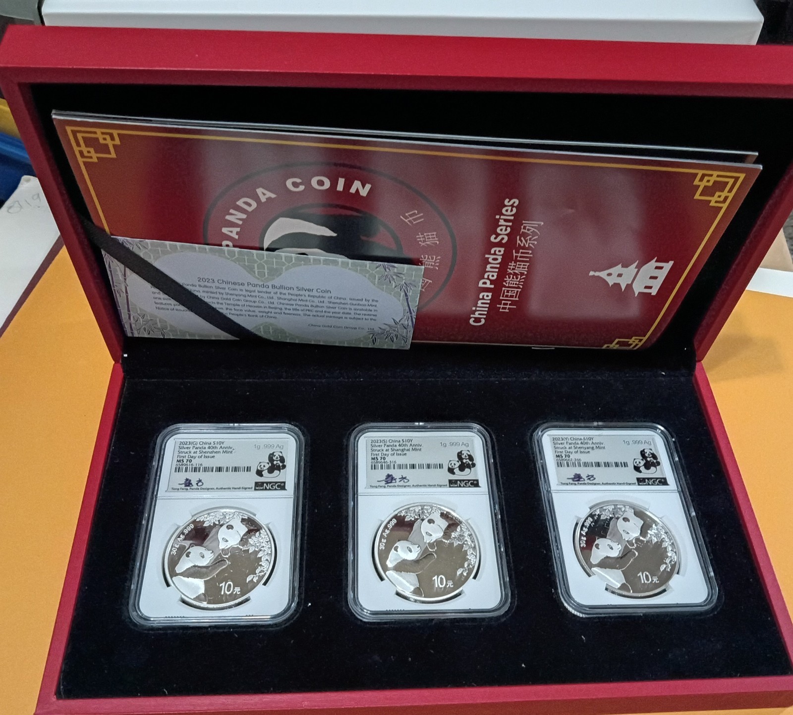 2023 China Silver Panda 40th Anniversary 3-Coin Set NGC MS 70 Box & COA | FDOI 