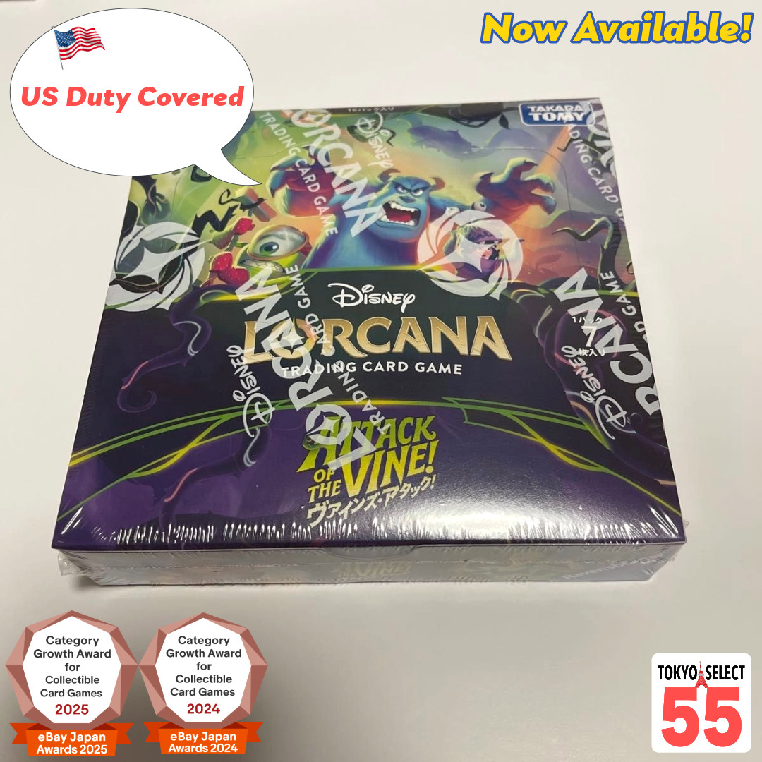Attack of The Vine Booster Box Japanese Sealed 2026 Disney Lorcana