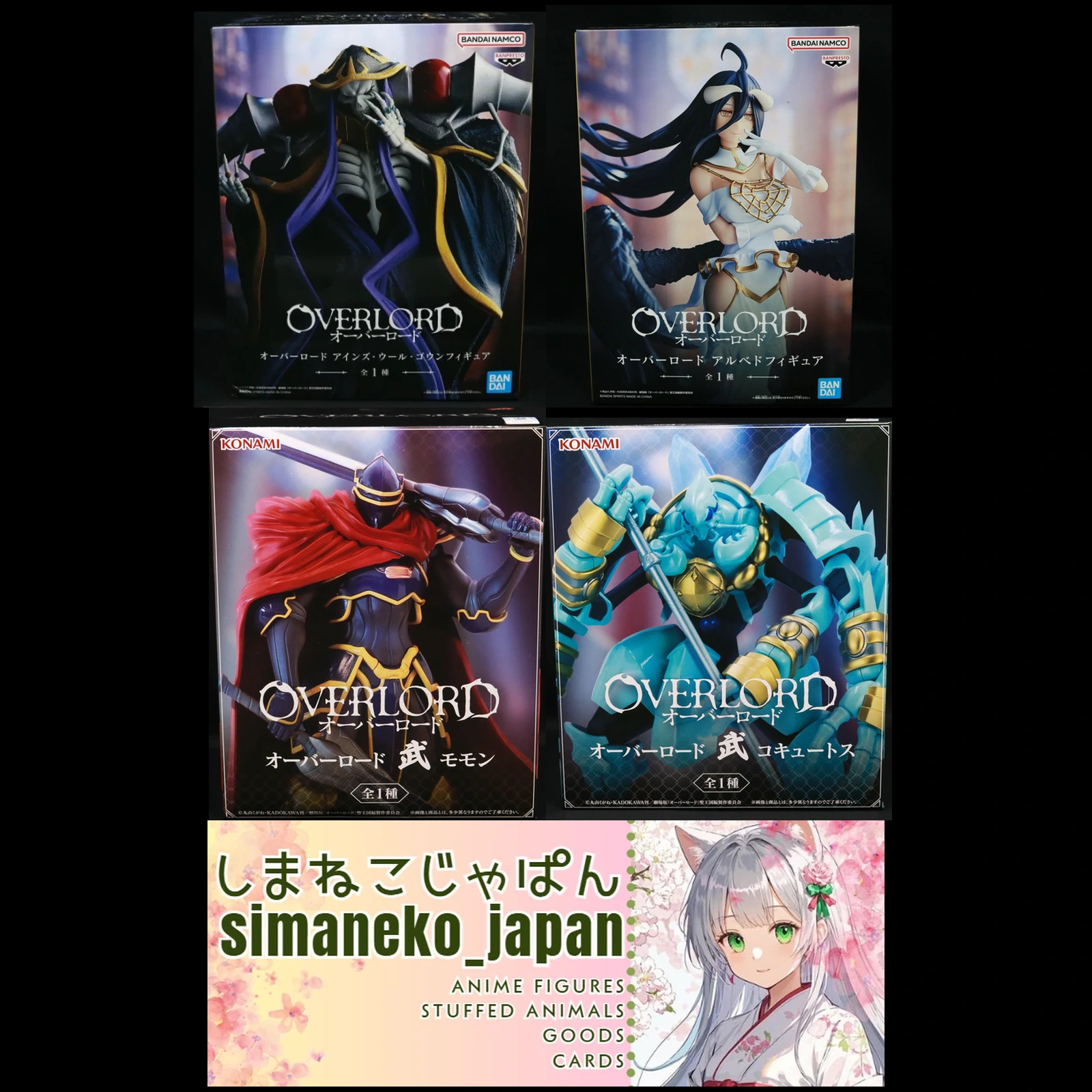 1DAY-SHIP-CARE Overlord Figure Ainz Albedo Momon Cocytus SET of 4