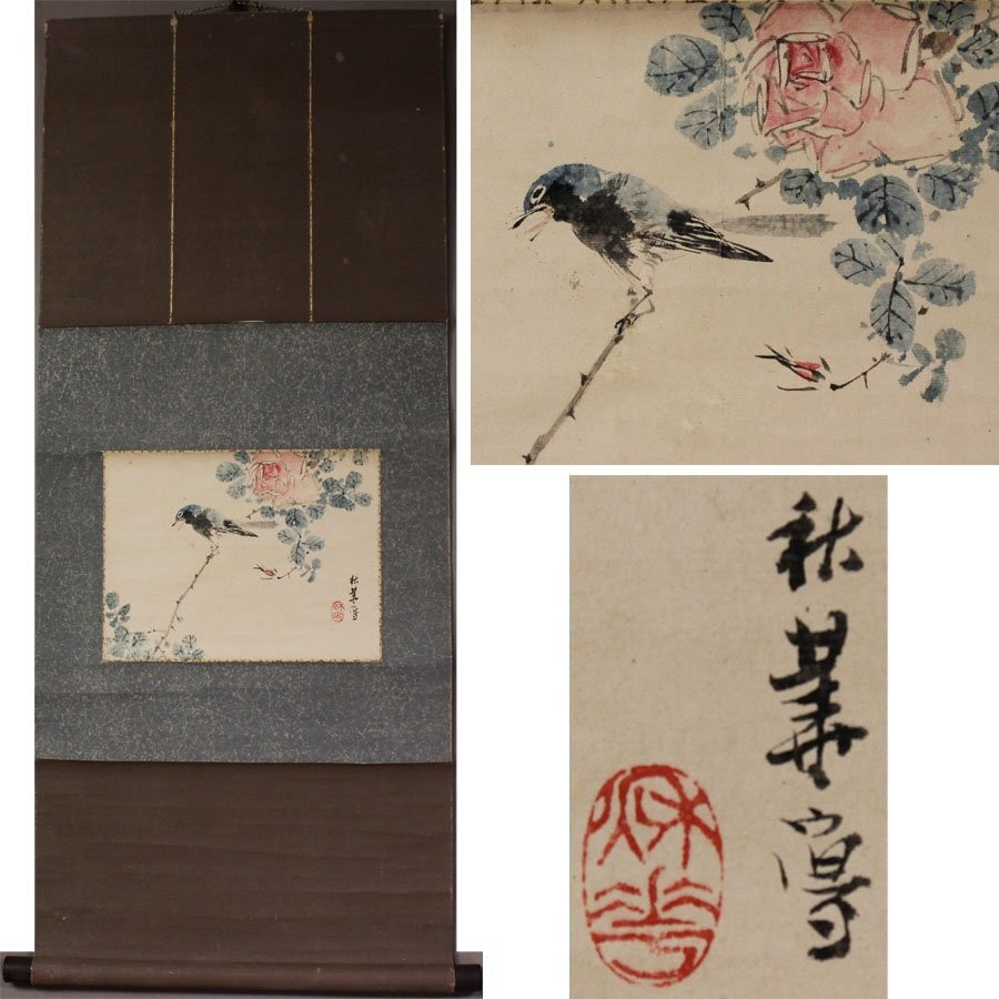 Japanese Hanging Scroll Art Painting 