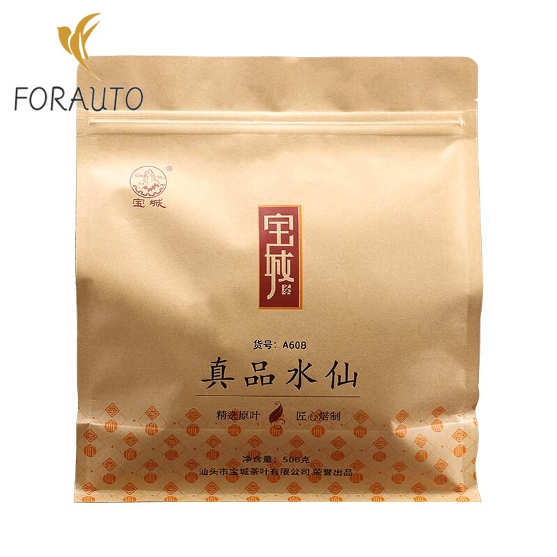 A608 Bao Cheng Oolong Tea Wuyi Shui Xian Narcissus with Aroma Flavor Type 500g A608 Bao Cheng Oolong Tea Wuyi Shui Xian Narcissus with Aroma Flavor Type 500g