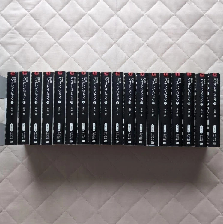 VIOLENCE JACK Japanese Ver Complete Full Comics Manga Set Vol.1-18 paperback