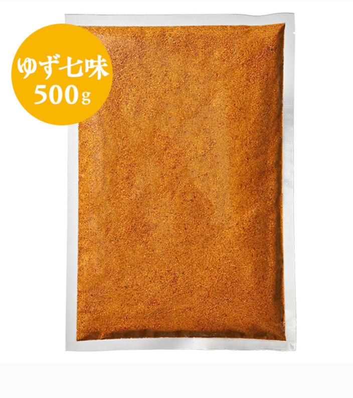 Yuzu-flavored Shichimi Togarashi  YAWATAYA ISOGORO 500g 