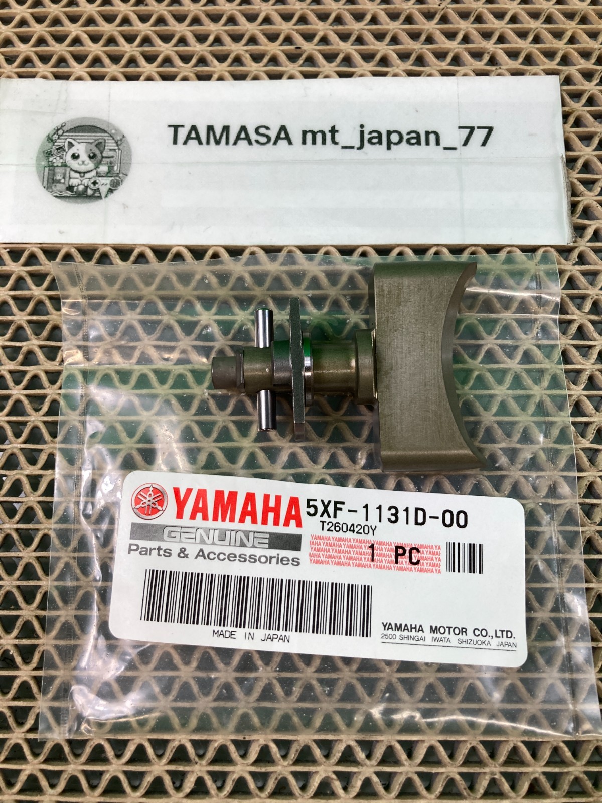 Genuine Yamaha Valve 5XF-1131D-00-00 NEW