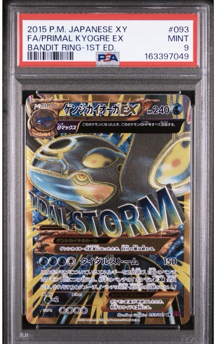 2015 POKEMON JAPANESE XY BANDIT RING 1ST EDITION FULL ART/PRIMAL KYOGRE EX PSA 9