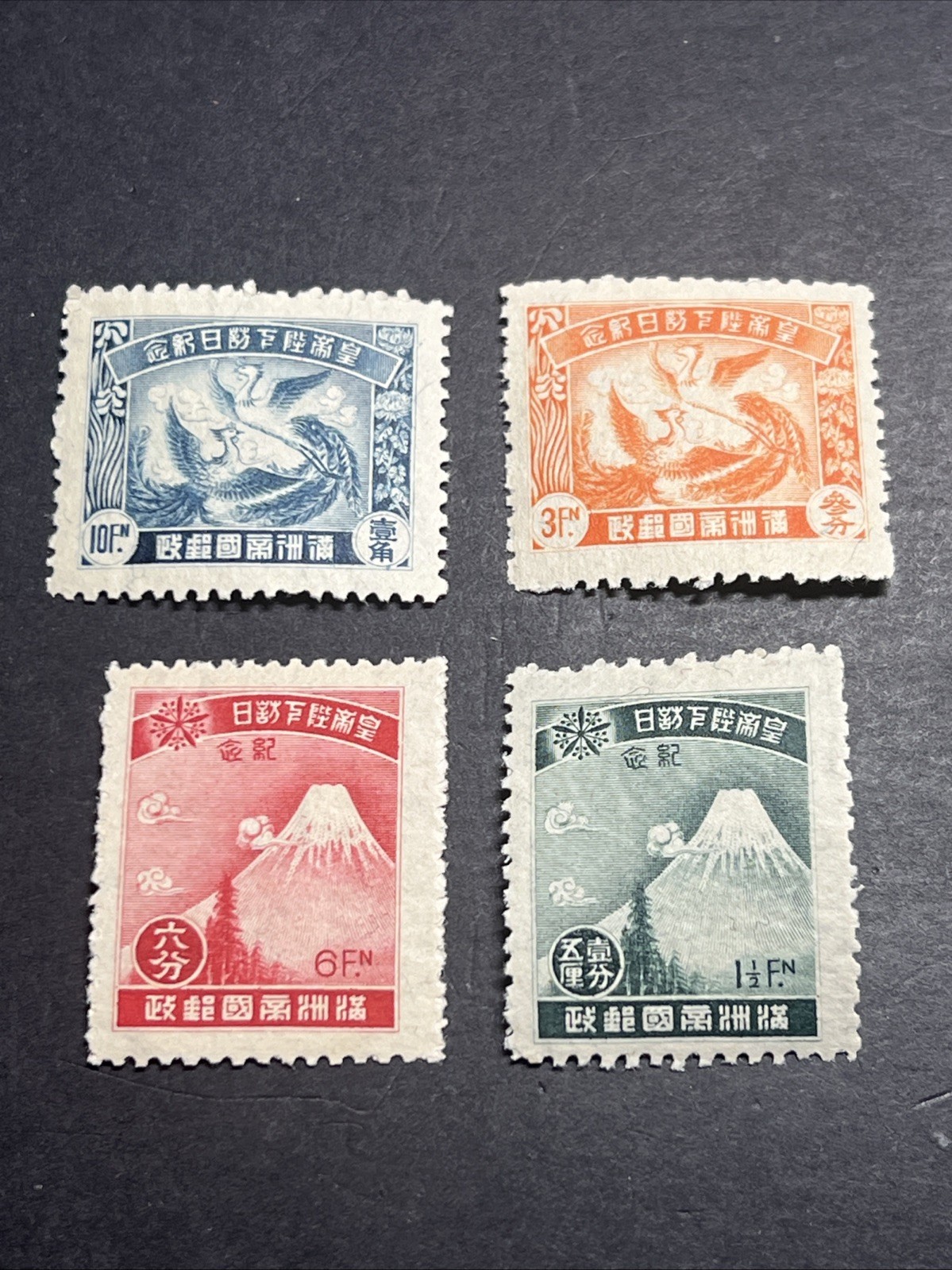 1935 Manchukuo Stamp Set Scott #71-74,OG