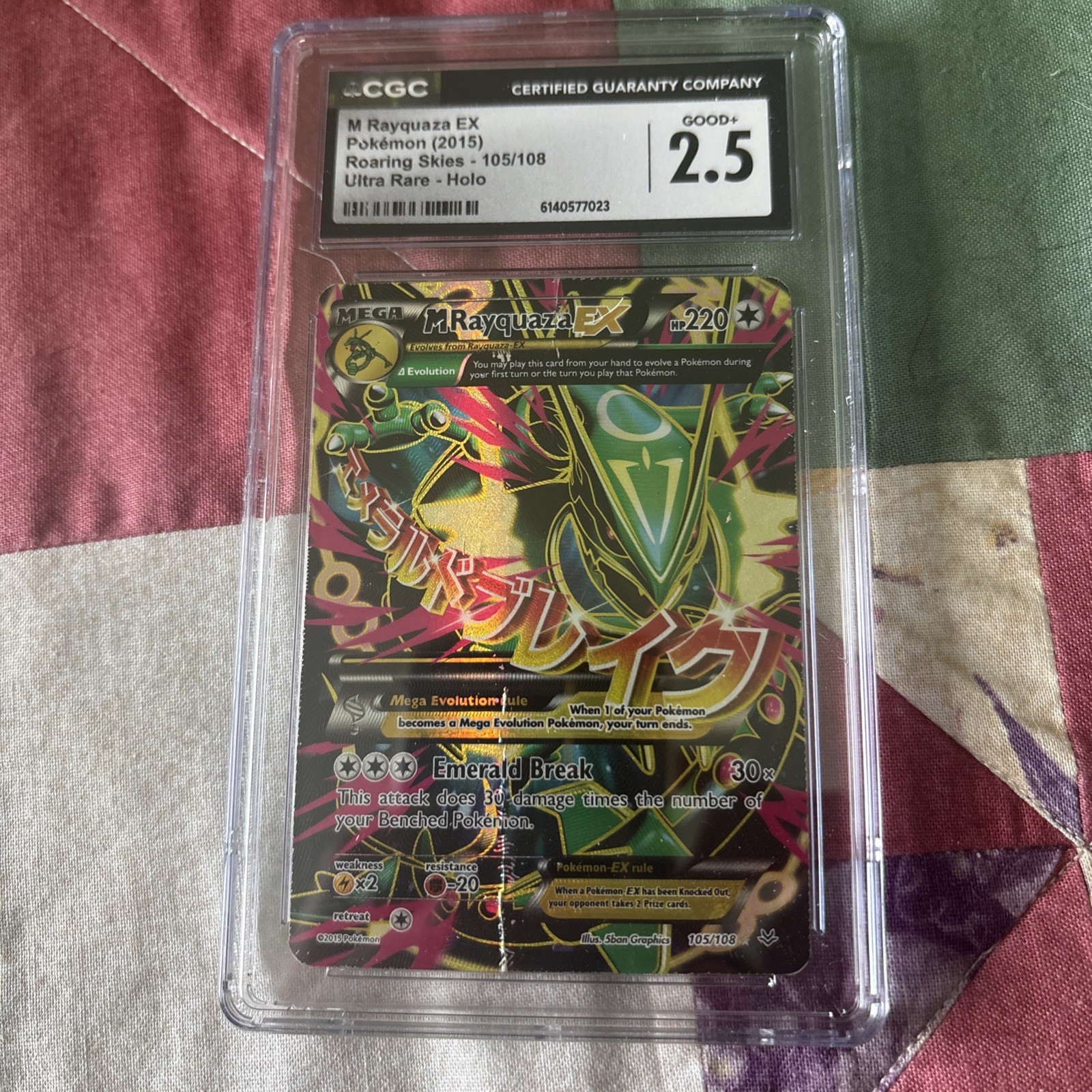 Pokémon M Rayquaza EX 105/108 Full Art Holo Roaring Skies (2015) Graded CGC 2.5
