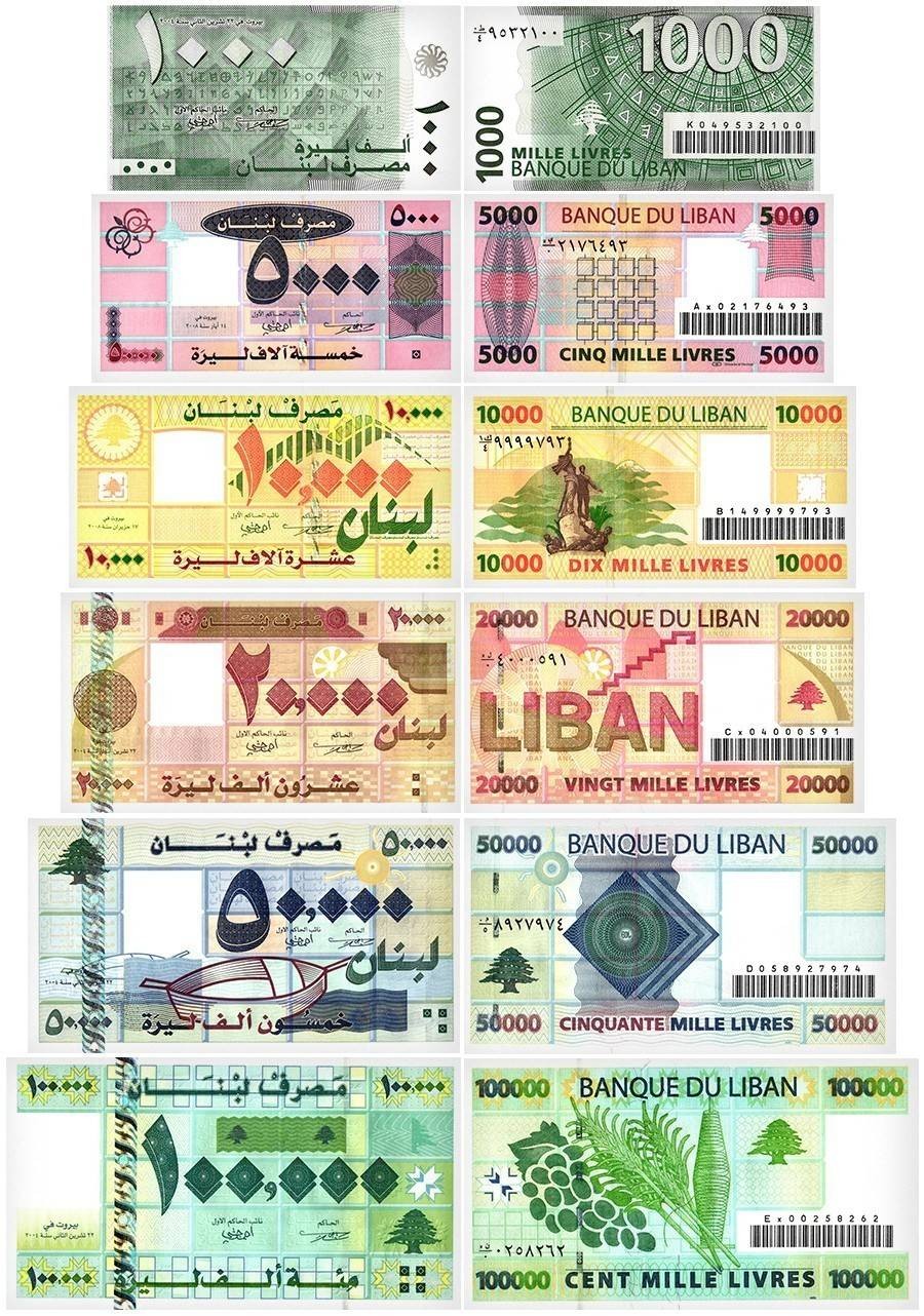 Lebanon 1000-100000 Livres 6 Pieces Set, 2004-2008, P-84-89, UNC