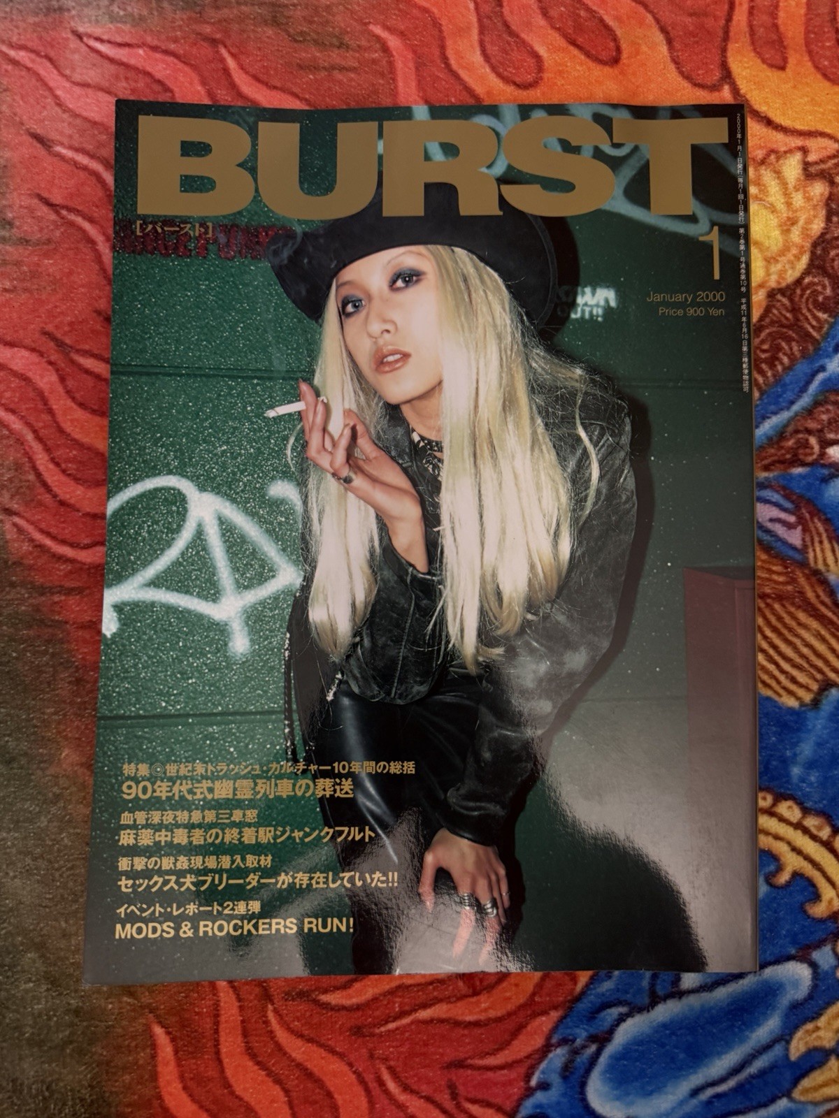 Burst Magazine January 2000 Japanese Tattoo Subculture Underground Punk
