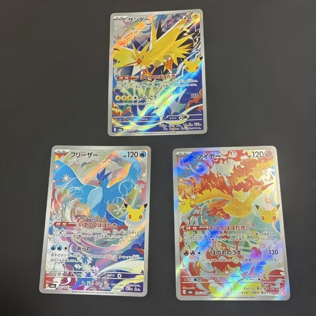 Pokemon Japanese 30th Celebration Moltres Articuno Zapdos AR 105 107 108/103  NM