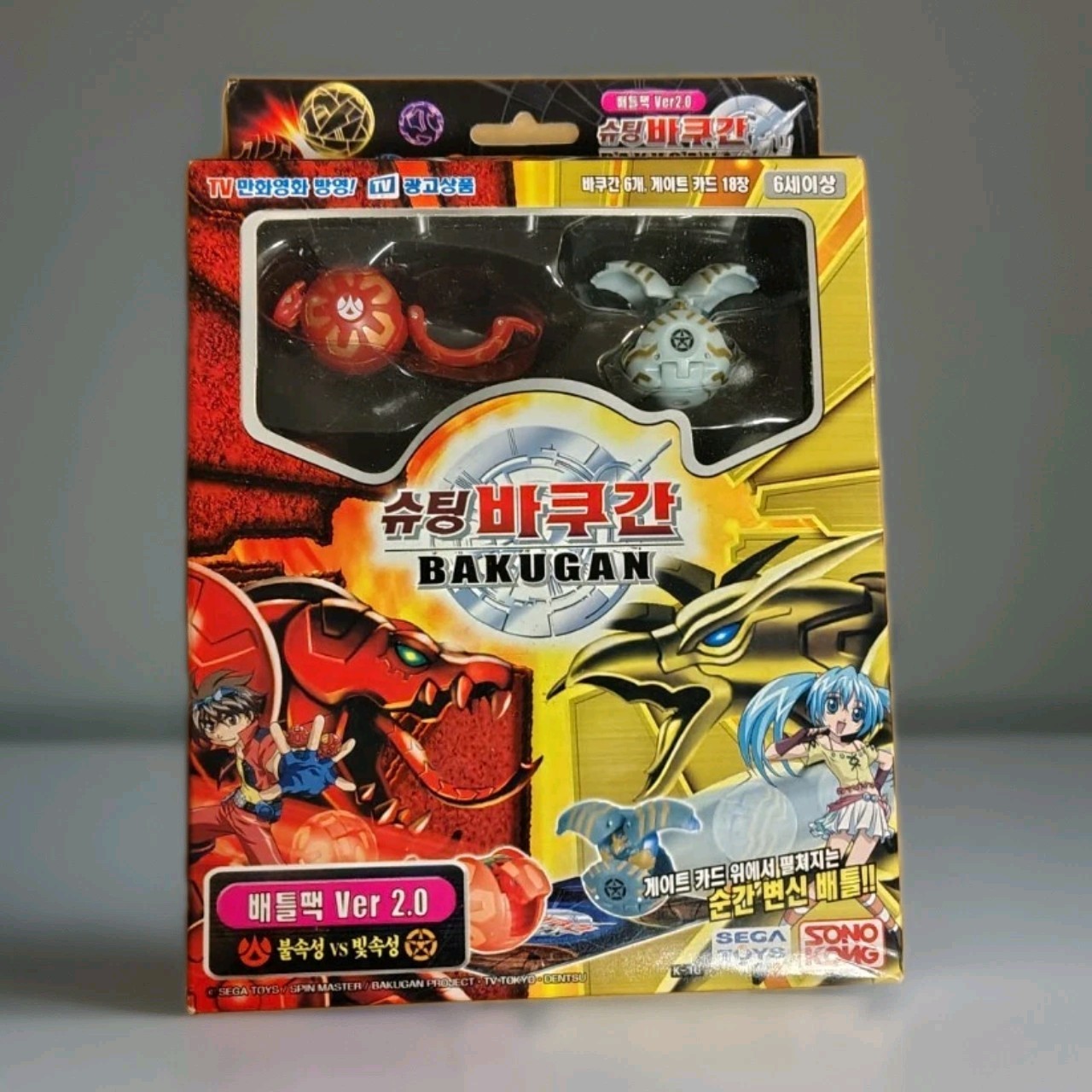 2007 Bakugan Battle Brawlers Lot Pack Ver 2.0 Sega Toys Korean import 2007 Bakugan Battle Brawlers Lot Pack Ver 2.0 Sega Toys Korean import