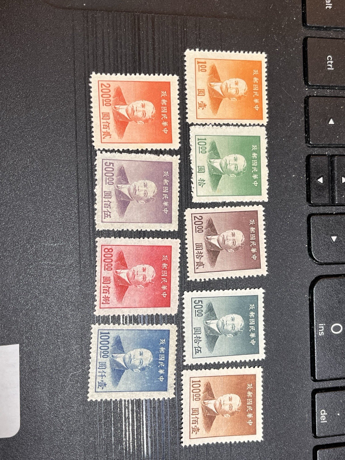 China 1949 Sun Yat-sen Silver Yuan Engraved 9v Stamp Set Dah Tung Scott 941-949