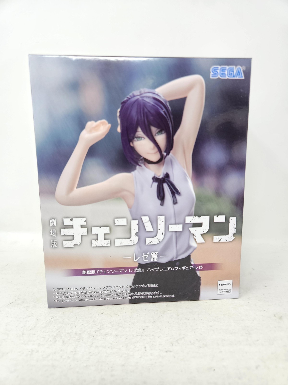 SEGA Chainsaw Man Reze Arc Premium Reze Anime PVC Figure New Boxed US Seller