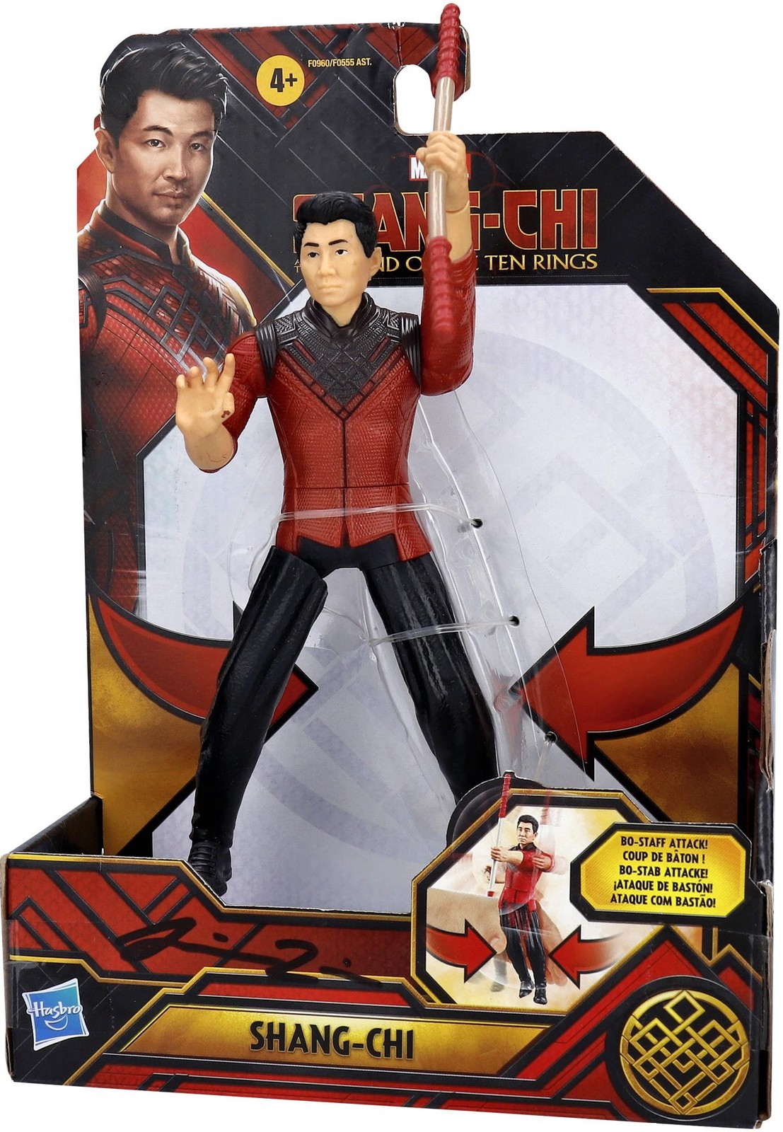 Simu Liu Autographed Shang-Chi and the Legend of the Ten Rings Action Figure