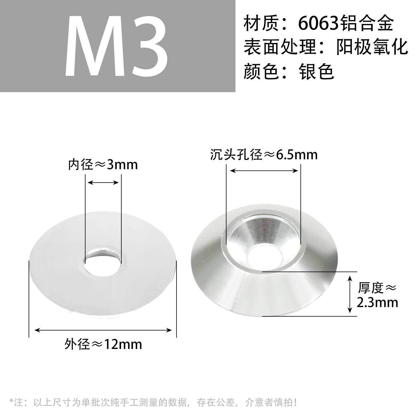 6063 Aluminum Anodized Color Fisheye Washer Bumpy Countersunk Gasket 6063 Aluminum Anodized Color Fisheye Washer Bumpy Countersunk Gasket