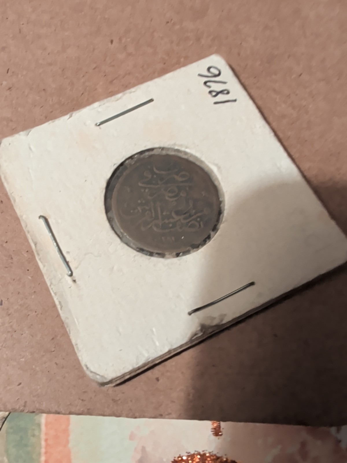EGYPT - 1876 - 1/40 QIRSH EGYPT - 1876 - 1/40 QIRSH