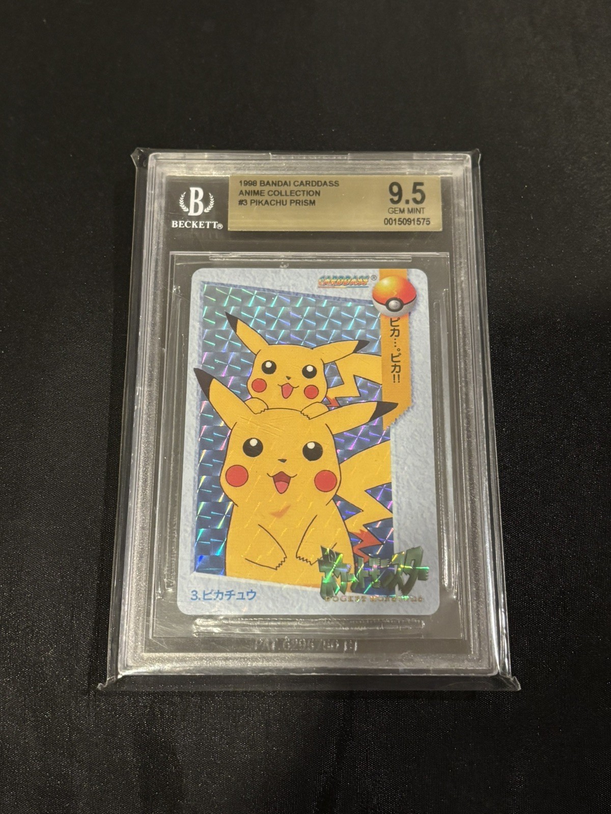 1998 BANDAI CARDDASS DOUBLE PIKACHU PRISM #3 BGS 9.5