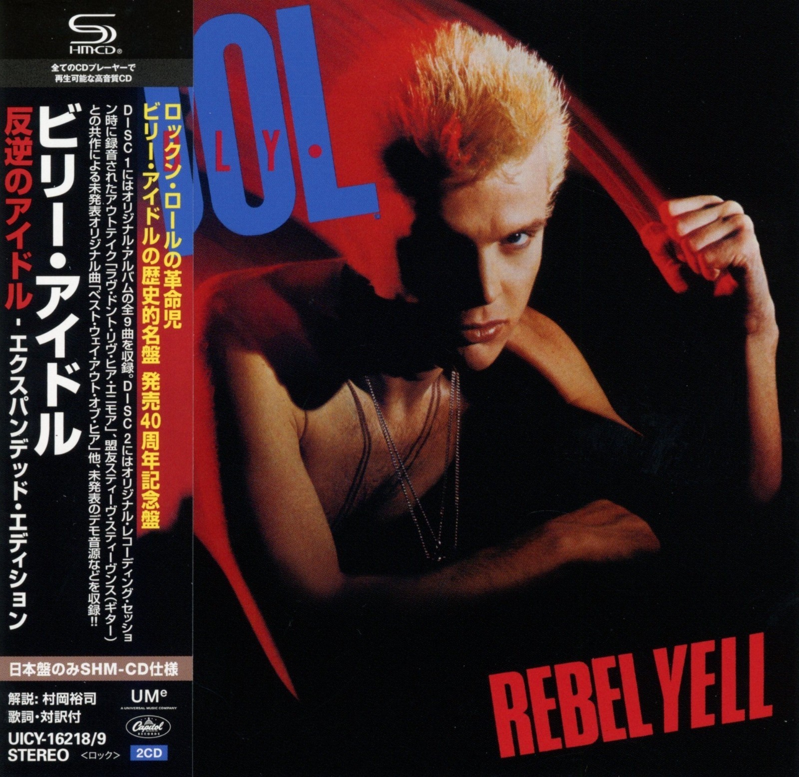Billy Idol – Rebel Yell (40th Anniversary) – Japanese SHM‑CD – 2CD Exp. Edition