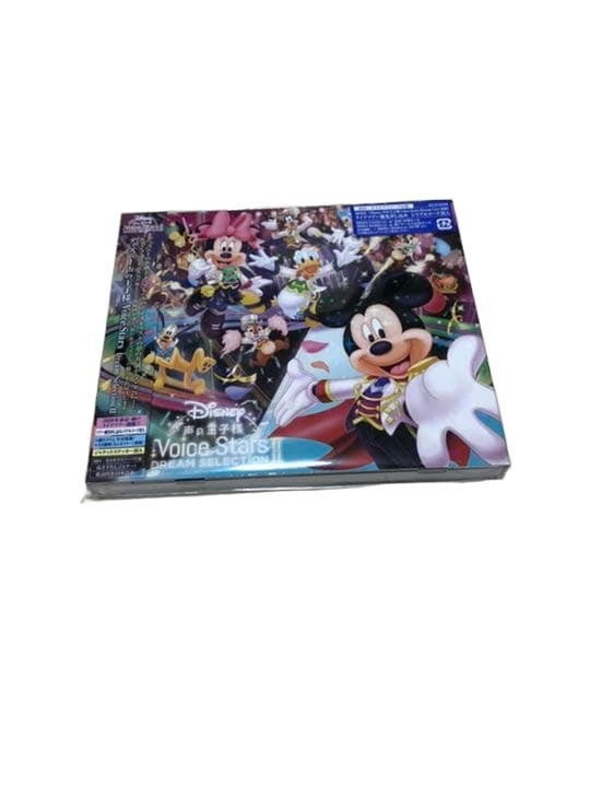 Disney Voice Stars Dream Live 2020 Event New