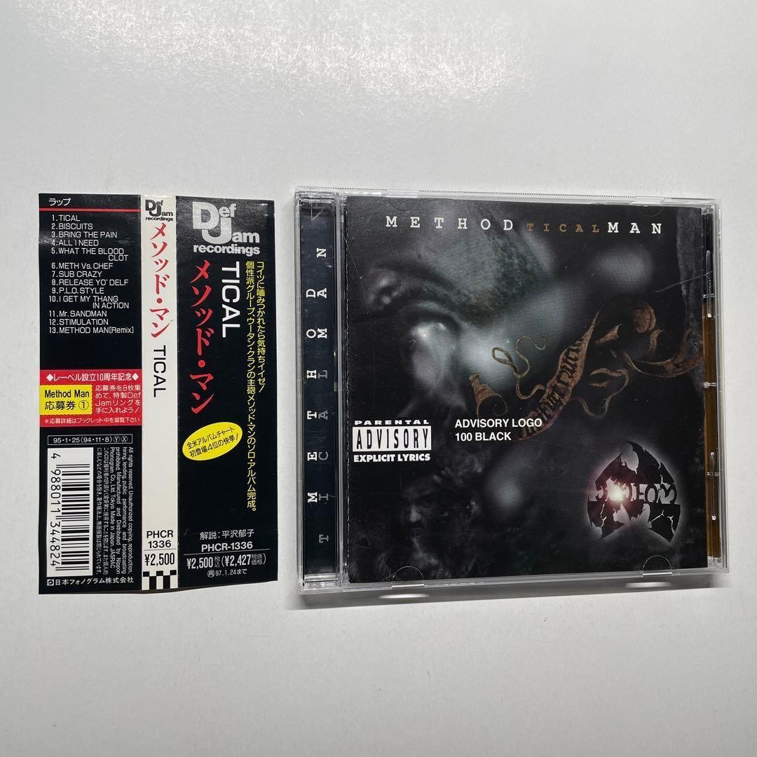 Method Man Tical CD Japan First Press Obi Wu-Tang