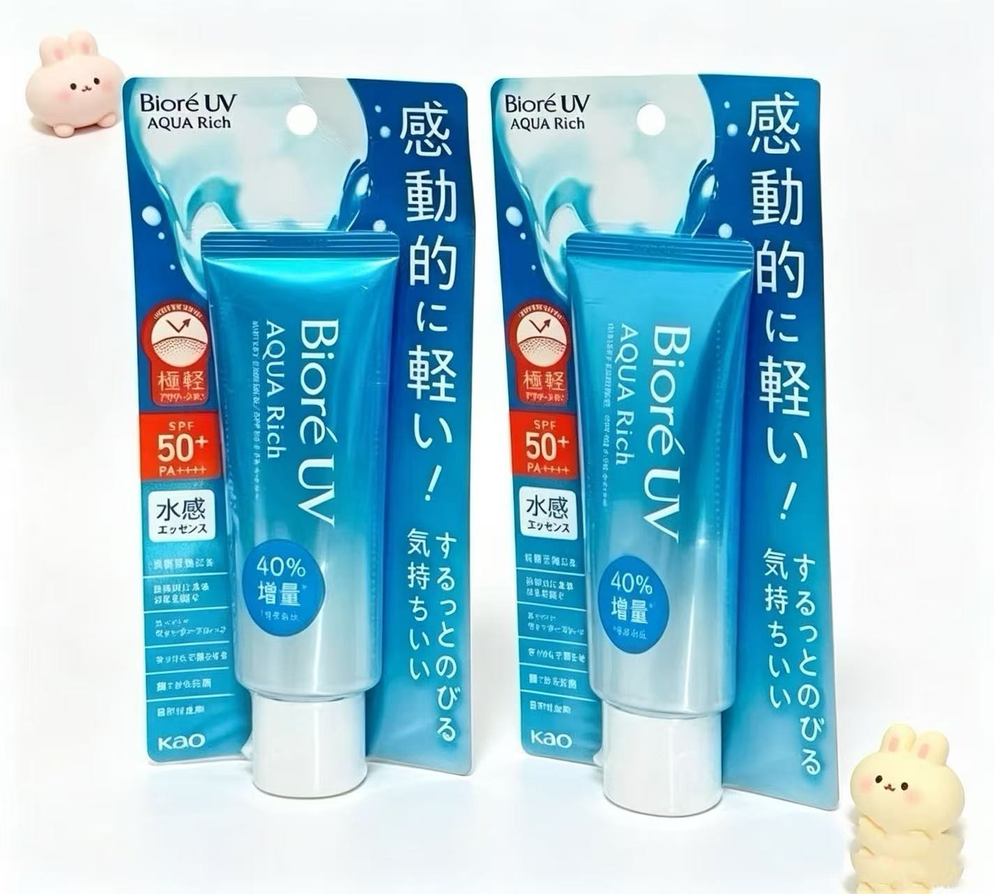 2 PACK KAO Biore UV Aqua Rich Watery Essence Sunscreen SPF50+/PA++++ 70g