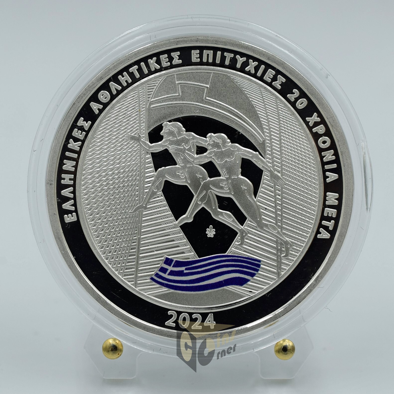 Greece 2024 - 10 euro – 20 Years From the Athens 2004 Olympics Proof Silver Coin