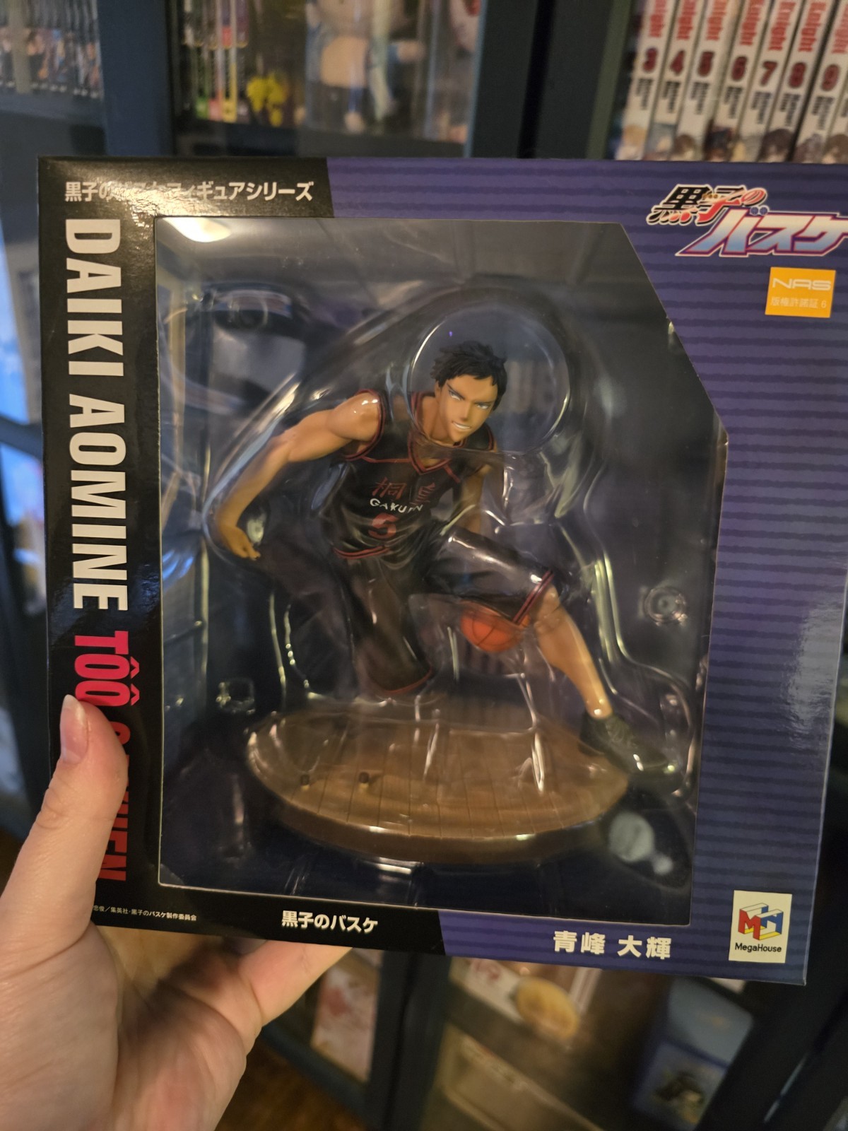 Kuroko\'s Basketball Daiki Aomine Figure Series A MegaHouse Japan