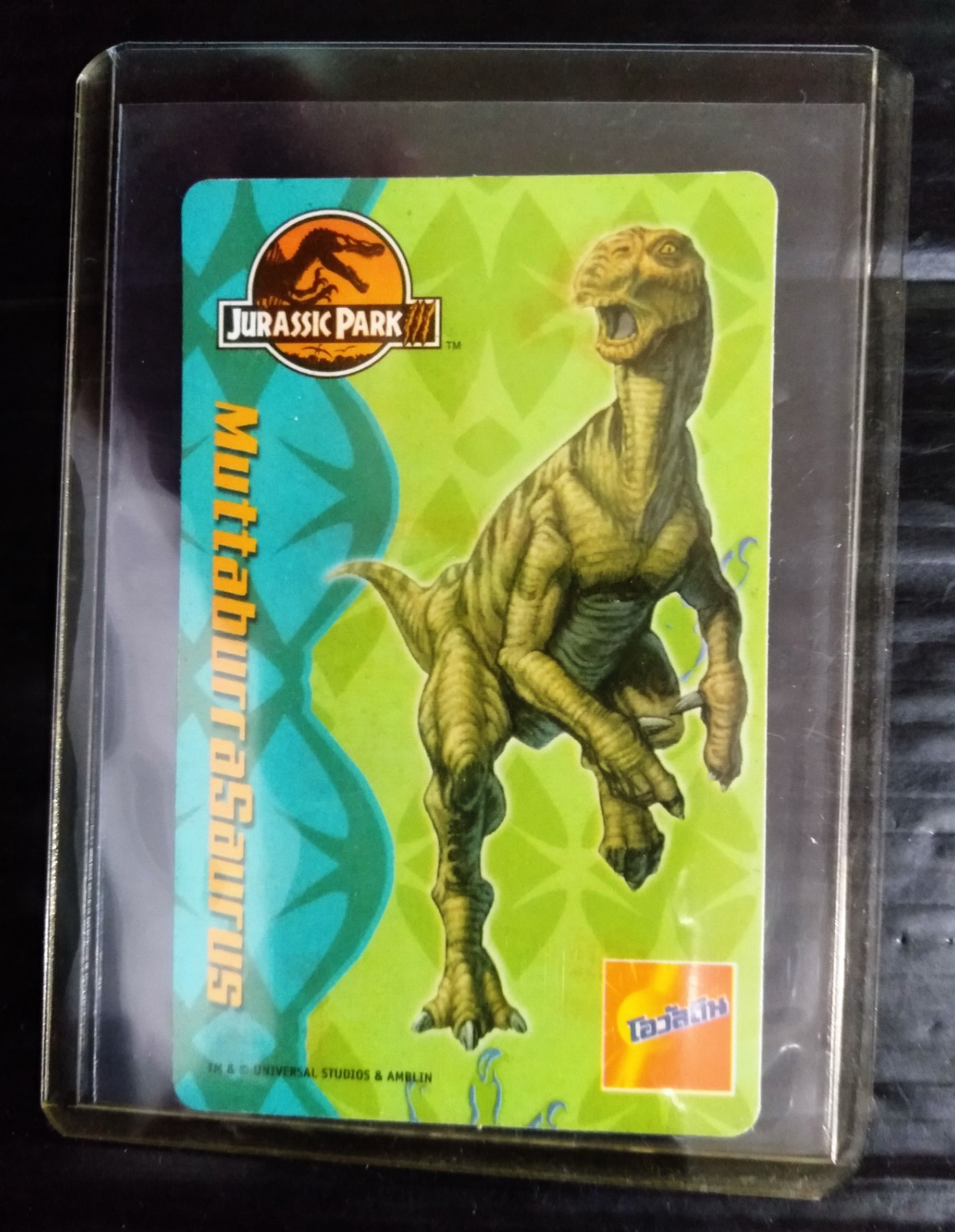 Muttaburrasaurus Jurassic Park III Vintage 2001 Thailand SP Card MEGA RARE