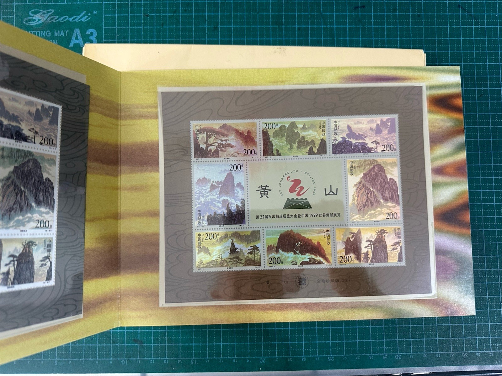 CHINA 1997-16 + 1998-29 + 1999 Hologram stamps QXZ 1 2 3 S/S X 3 Special Pack CHINA 1997-16 + 1998-29 + 1999 Hologram stamps QXZ 1 2 3 S/S X 3 Special Pack