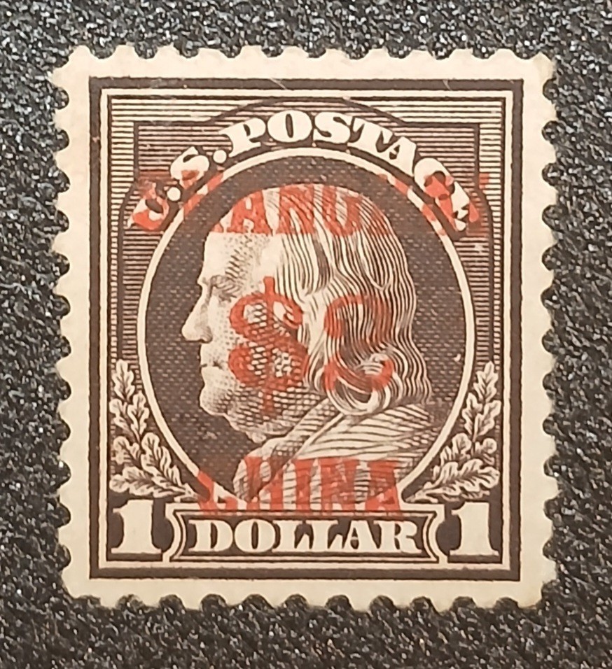U.S. 1919 China Scott #K16 Mint