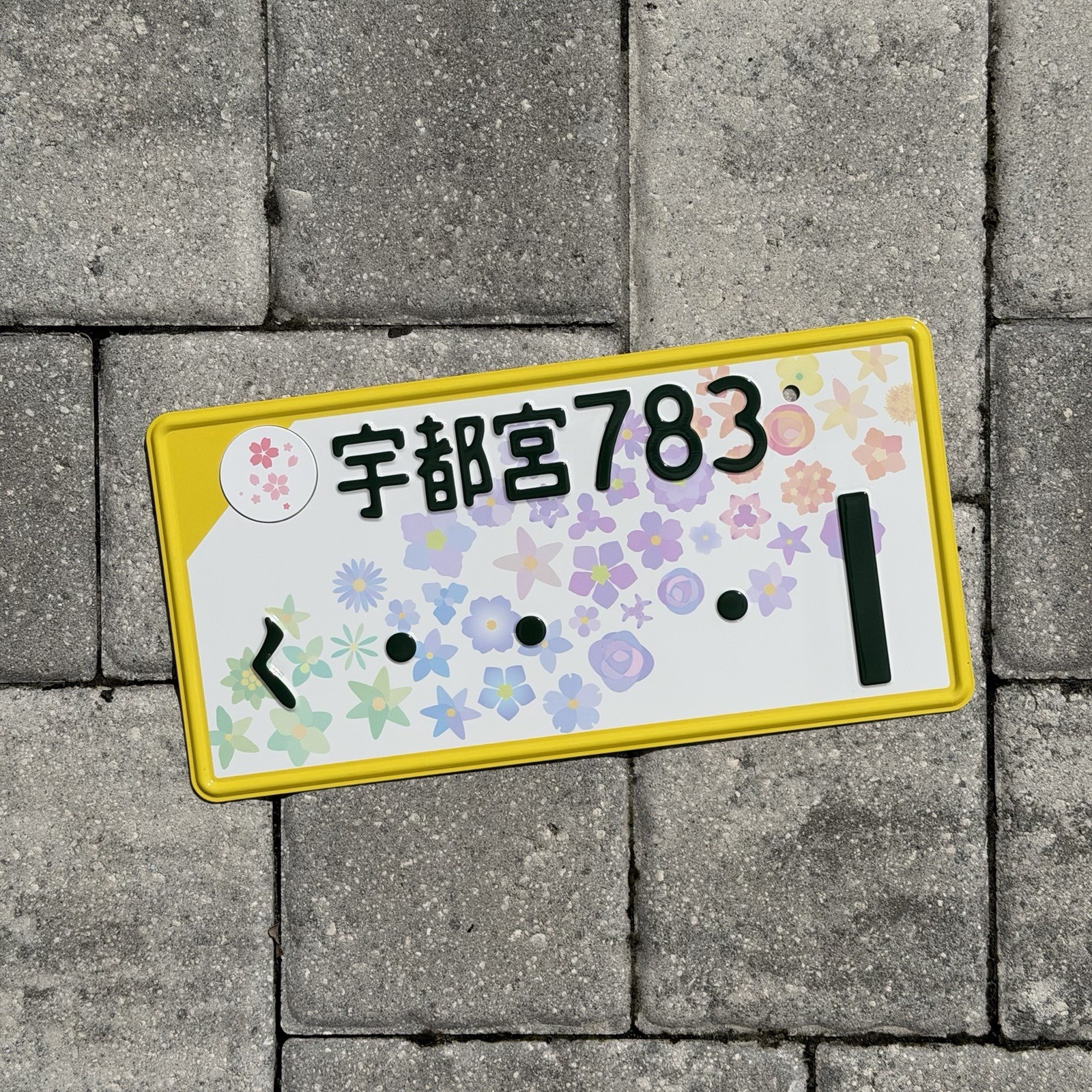RARE #1 Genuine Real Original National Design Color Flowers Japan License Plate