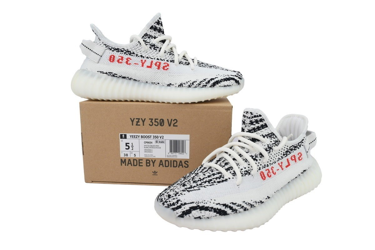 Adidas Yeezy 350 Boost V2 \