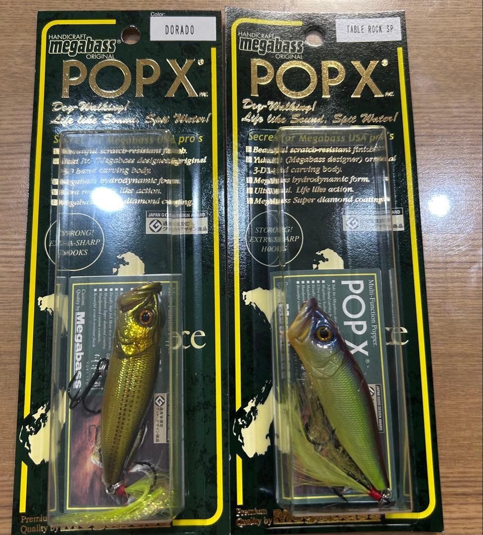 Megabass POPX Topwater Lures Set of 2 DORADO & TABLE ROCK SP New
