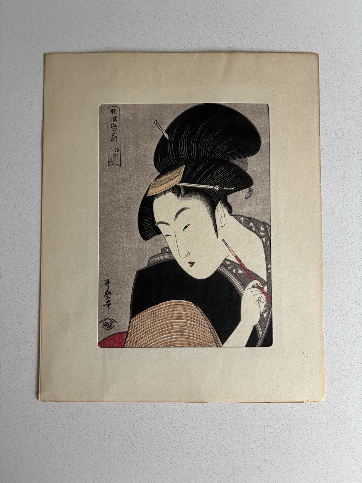 Japanese Woodblock Print Kitagawa Utamaro Geisha Deeply Hidden Love Ukiyo-e