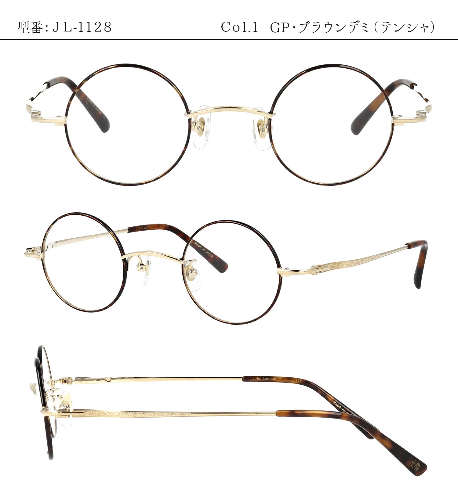 John Lennon Glasses [JL-1128] 39mm Round Made In Japan / From Japan