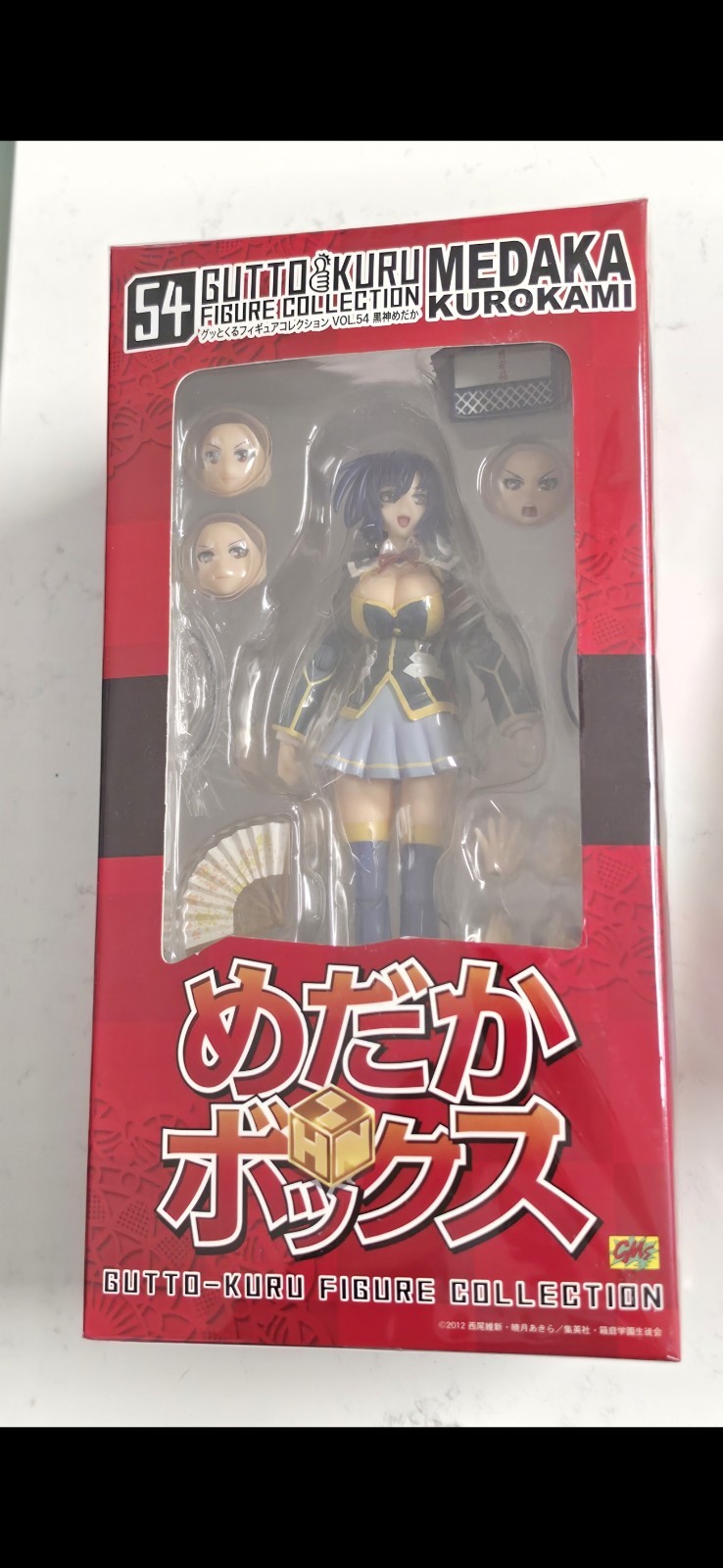 Medaka Box Gutto Kuru Figure Collection VOL.54 Medaka Kurokami. New In Box